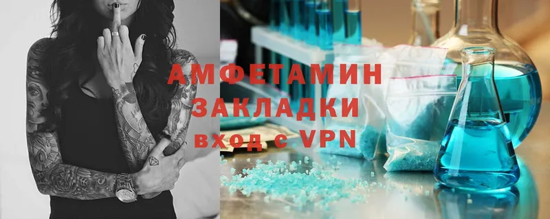 Amphetamine Premium  где можно купить наркотик  Глазов 